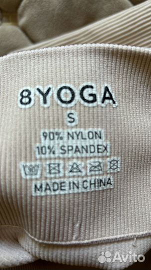 Спортивный костюм/ йога/для фитнеса