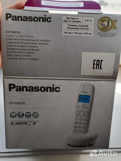 Домашний телефон