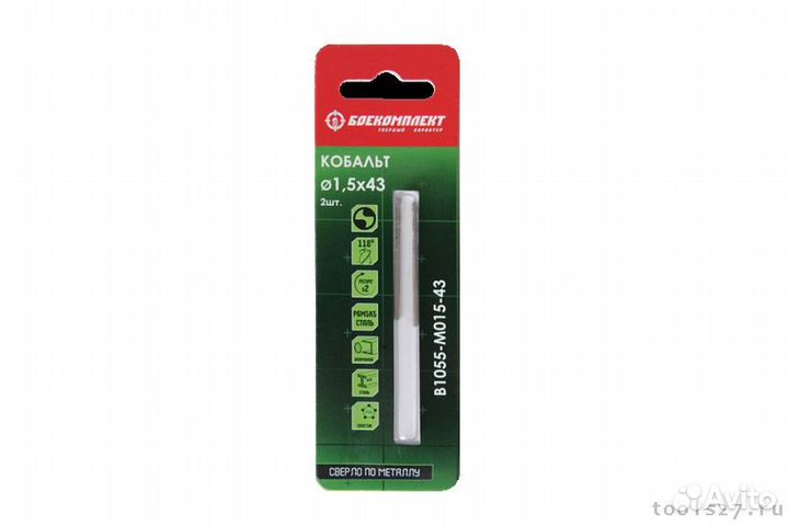 Сверло по металлу боекомплект 1,5 мм. B1055-M015-43