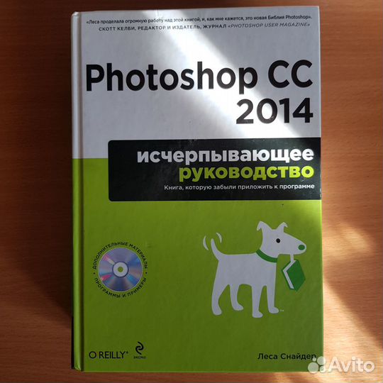 Книги по Photoshop, After Effects, Lightroom