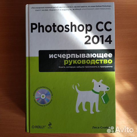 Книги по Photoshop, After Effects, Lightroom