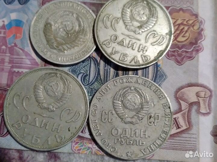 Монеты и бумажные деньги