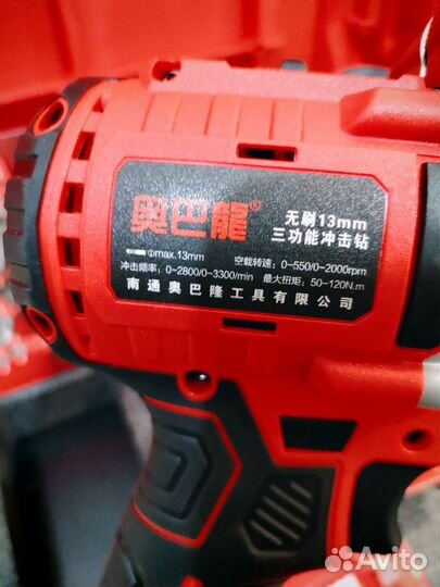 Ледобур Шуруповерт для Ледобура 120n.m 6Am