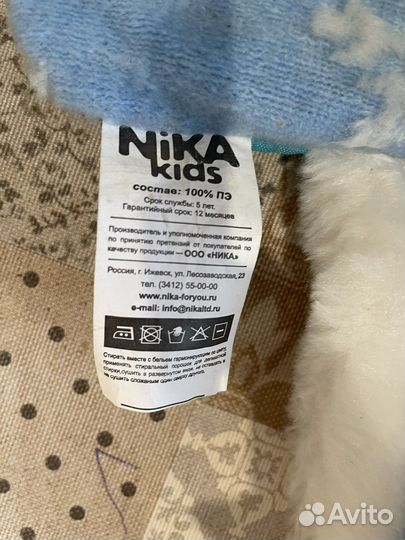 Чехол на санки