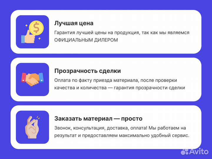 Утеплитель Роклайт Технониколь