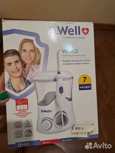 Ирригатор b well