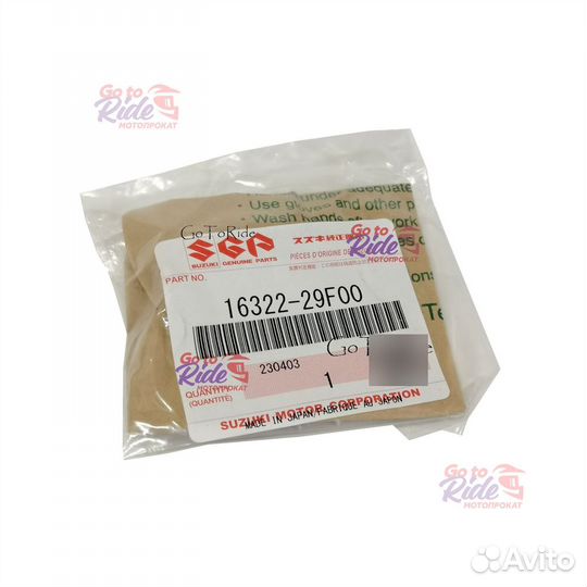 Ось маслонасоса DRZ400