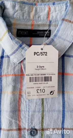 Детские вещи на мальчика на 2-3года