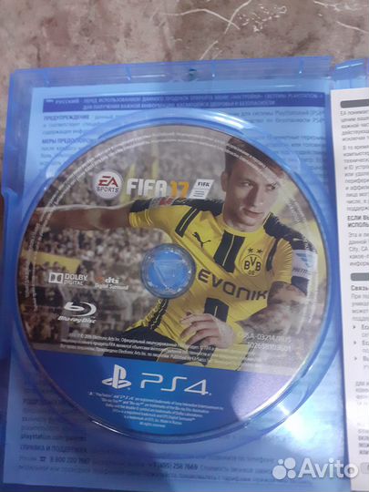 Диск игровой