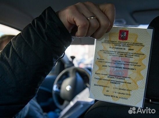Лицензия для такси без ип и ооо г.Новосибирск