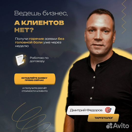 Smm специалист