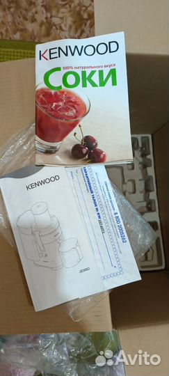 Соковыжималка