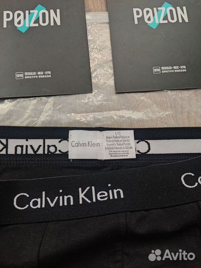 Трусы мужские Calvin Klein