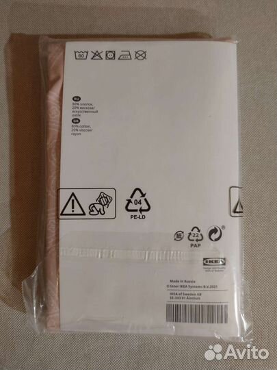 Наволочка Jättevallmo 50*70 IKEA