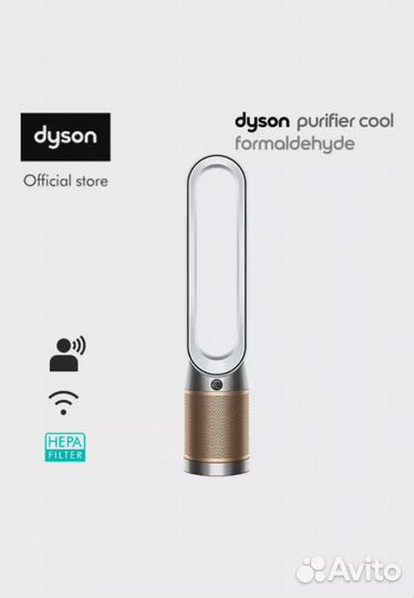 Очиститель воздуха Dyson Air Purifier TP09 White/G
