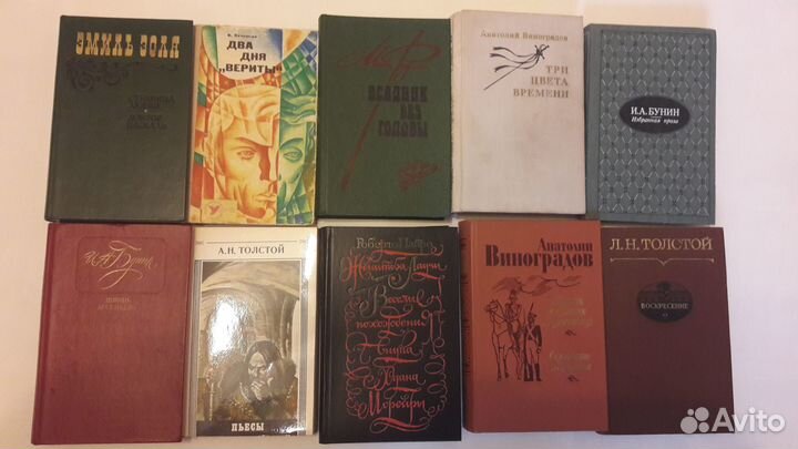 Художественные книги