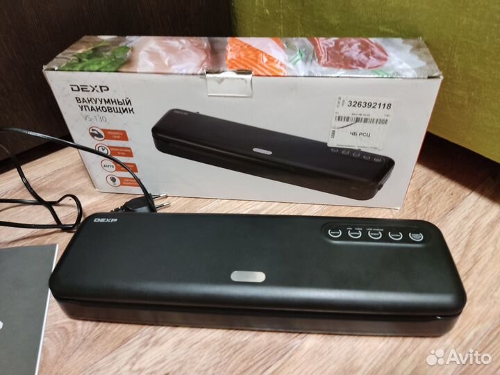 Вакуумный упаковщик dexp VS-130