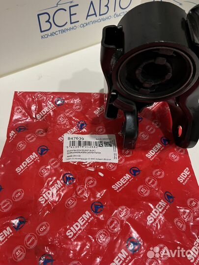 Сайлентблок задний переднего рычага правый CR-V