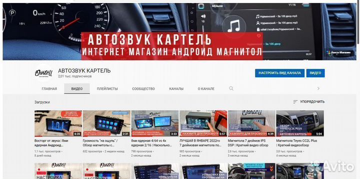 Магнитола Volkswagen