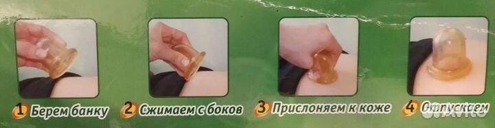 Банка полимерная пневматическая массажная набор