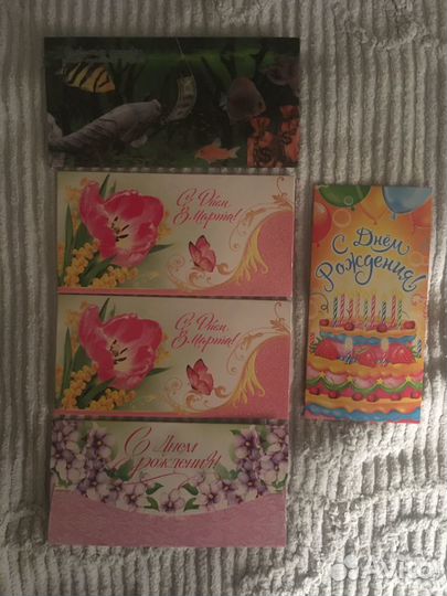 Конверт для денег