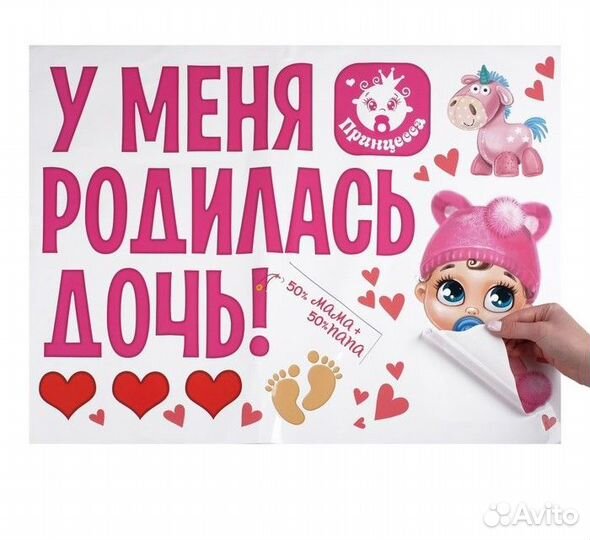 Наклейки и магниты на машину в Мытищах