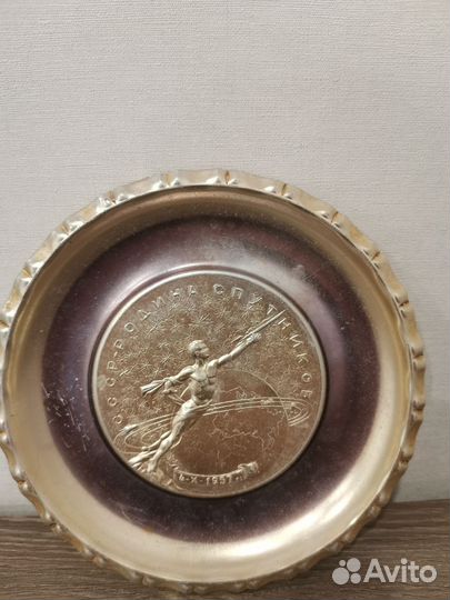 Тарелка сувенирная СССР родина спутников