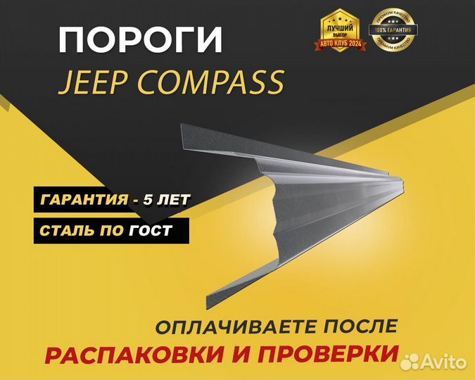 Пороги Mazda 3 BM ремонтные кузовные