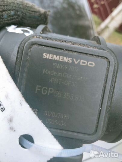 Дмрв Опель Астра Н