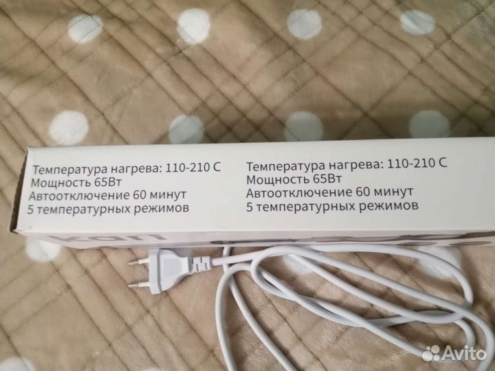 Плойка для завивки волос