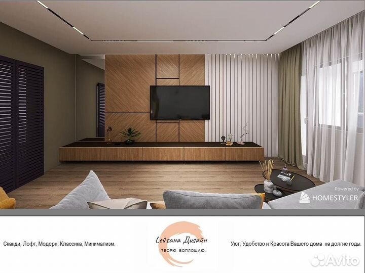 Дизайнер интерьера, обмеры помещений