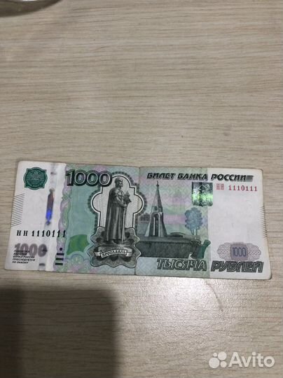 Красивый номер