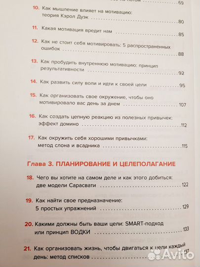 55 светлых идей