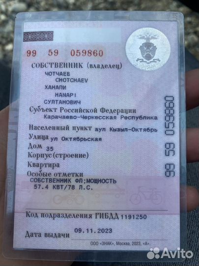 ВАЗ 21099 1.5 МТ, 2002, 280 000 км