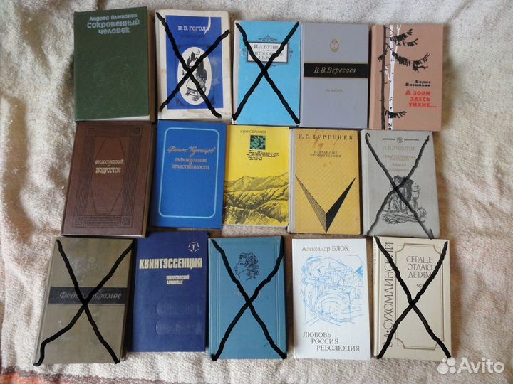 Книги разные