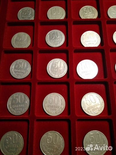 50 копеек СССР 1961-1991 Погодовка