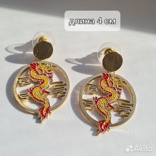 Серьги в азиатском стиле