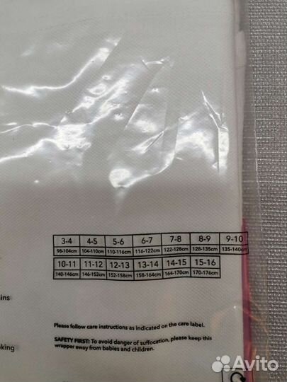 Рубашка поло короткий рукав 170