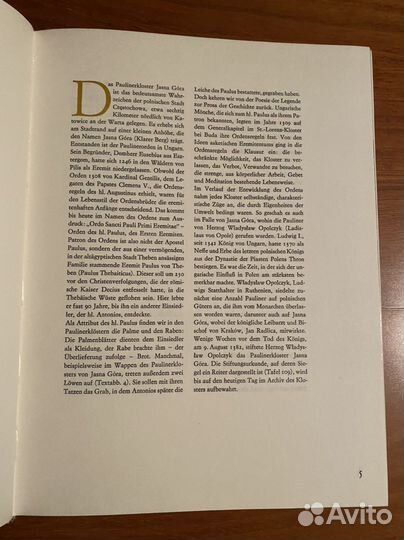 Книги на немецком Аукцион каталог Монастырь Польша