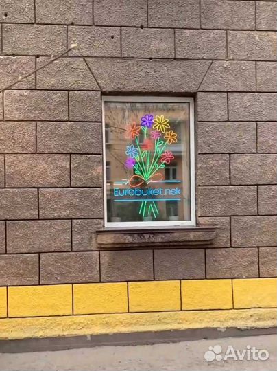 Неоновая вывеска