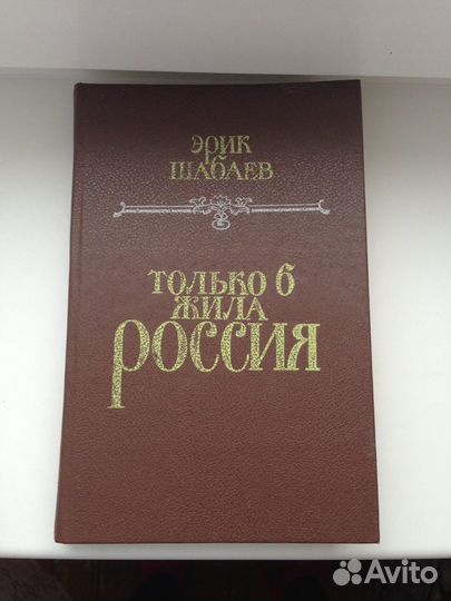 Книги разных жанров 1