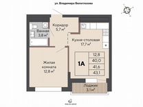 1-к. квартира, 41,6 м², 15/31 эт.