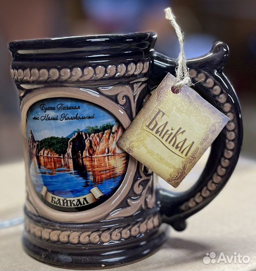 Кружка сувенирная