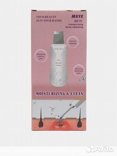 Аппарат для ультразвуковой чистки лица