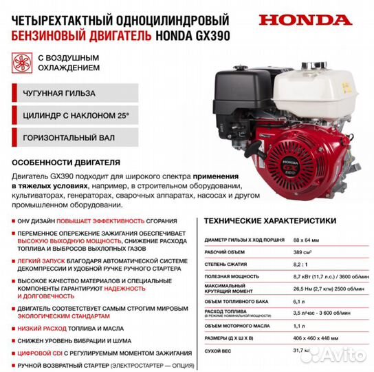 Генератор HND GE5500XNS