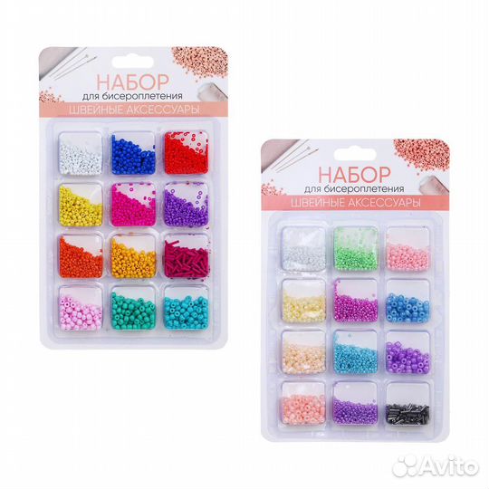 Набор для бисероплетения, 12 отделений