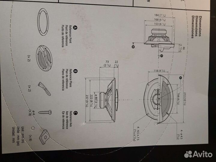 Авто акустическая система 