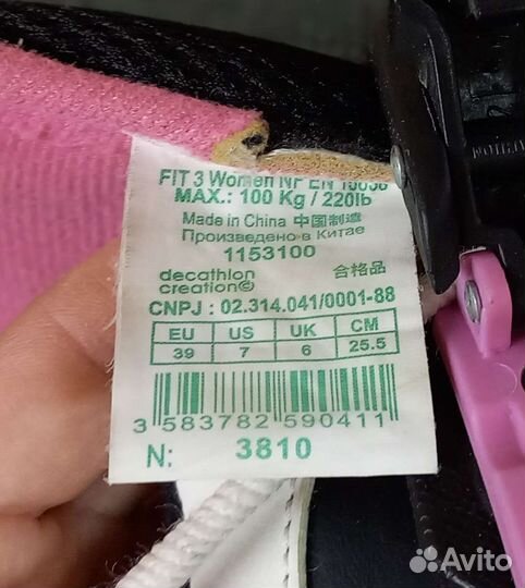 Коньки хоккейные 39 размер