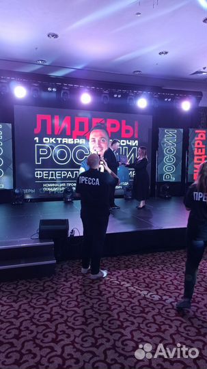 Общепит совместное производство