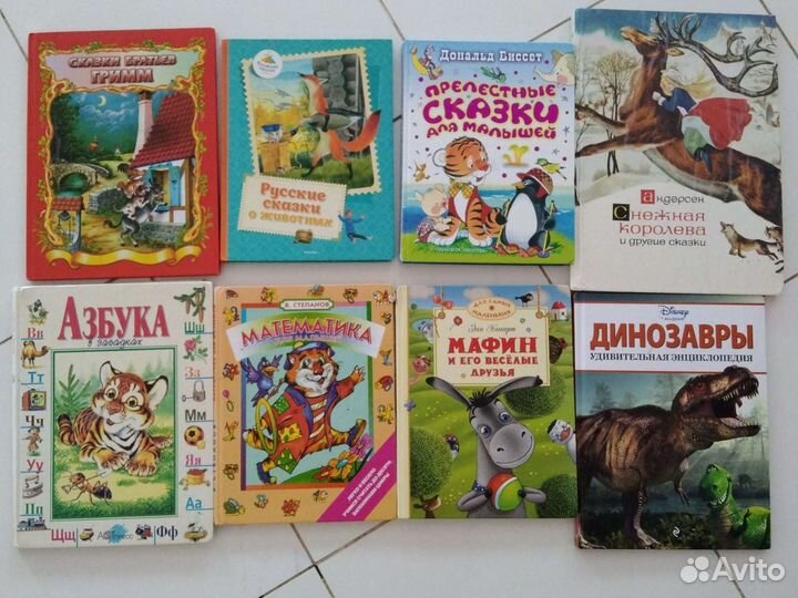 Книжки детские